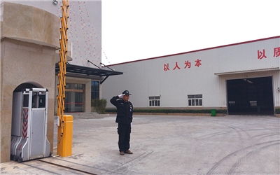 企业环境